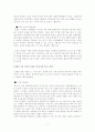 청계천 복원 사업 계획 연구 11페이지