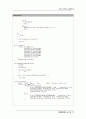 렌트카테이블 해쉬함수 C++프로그래밍(파일처리론) 2페이지