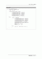 렌트카테이블 해쉬함수 C++프로그래밍(파일처리론) 3페이지