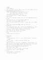 센서의 종류, 특징, 원리, 용도에 대하여.. 1페이지