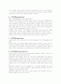 심혈관계 질환 질환의 종류와 특징 2페이지