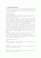 심혈관계 질환 질환의 종류와 특징 3페이지