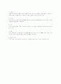심혈관계 질환 질환의 종류와 특징 4페이지