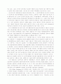 언론자유와 정부와의 관계 3페이지