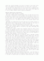 안락사에 관하여 자비로운 살인 적극적 안락사 소극적 안락사 안락사정의 태아의 생명권 임산부의 사적결정권 10페이지