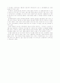 안락사에 관하여 자비로운 살인 적극적 안락사 소극적 안락사 안락사정의 태아의 생명권 임산부의 사적결정권 11페이지