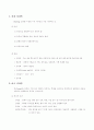 시각디자인에 대해 2페이지