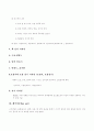 시각디자인에 대해 8페이지