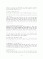 콜레스테롤(cholesterol) 4페이지