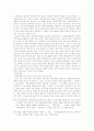 진보당을 통해서 본 혁신정당의 좌절 9페이지
