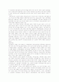 진보당을 통해서 본 혁신정당의 좌절 10페이지