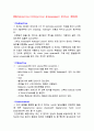 soap 챠트 1페이지