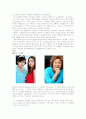 [방송]TV드라마속의 여성분석 6페이지