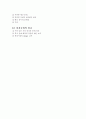 복지사회 5페이지