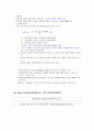 아황산가스(SOX)의 농도 4페이지