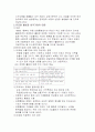경제무역 7페이지