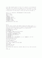 2003년 8월 4일(월)부터 8월 8일(금)까지 4박 5일 2페이지