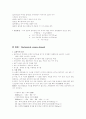 BOD, COD, SS, TOC에대한 전반적인 사항들 2페이지