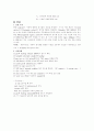 BOD, COD, SS, TOC에대한 전반적인 사항들 4페이지