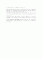 BOD, COD, SS, TOC에대한 전반적인 사항들 10페이지