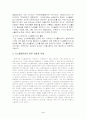 디스플레이어 3페이지