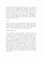 디스플레이어 7페이지