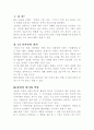 CI 디자인(로고) 1페이지