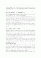CI 디자인(로고) 3페이지