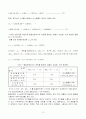 외부탄소원 10페이지