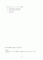 외부탄소원 20페이지