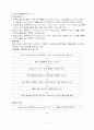 외부탄소원 21페이지