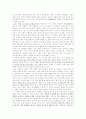 이광수소설 무명의 분석 2페이지