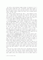 정보통신 산업화 IT 지역발전 3페이지