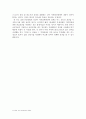 정보통신 산업화 IT 지역발전 4페이지