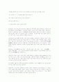 단풍나무의 모든것 6페이지