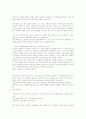 단풍나무의 모든것 7페이지