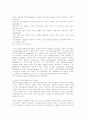 단풍나무의 모든것 23페이지