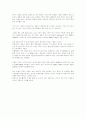 단풍나무의 모든것 28페이지