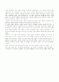 대몽골의 말발굽 보고나서 6페이지