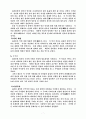 플라톤의 국가론 7페이지