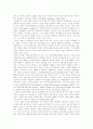 각국의 환경정책 11페이지