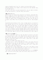 처용가 원문 및 현대어 풀이 배경설화 처용의 실체 2페이지