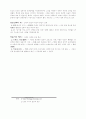 처용가 원문 및 현대어 풀이 배경설화 처용의 실체 3페이지