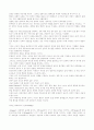 전략적관리-모델,관리,문제점 2페이지