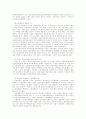 동남아 경제의 발전패턴과 특징 4페이지