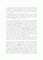 동남아 경제의 발전패턴과 특징 5페이지