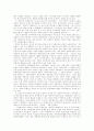 동남아 경제의 발전패턴과 특징 10페이지