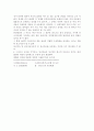 모자보건법 11페이지