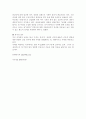모자보건법 15페이지