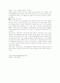 모자보건법 20페이지